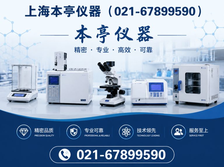 奉贤区培养箱展示图